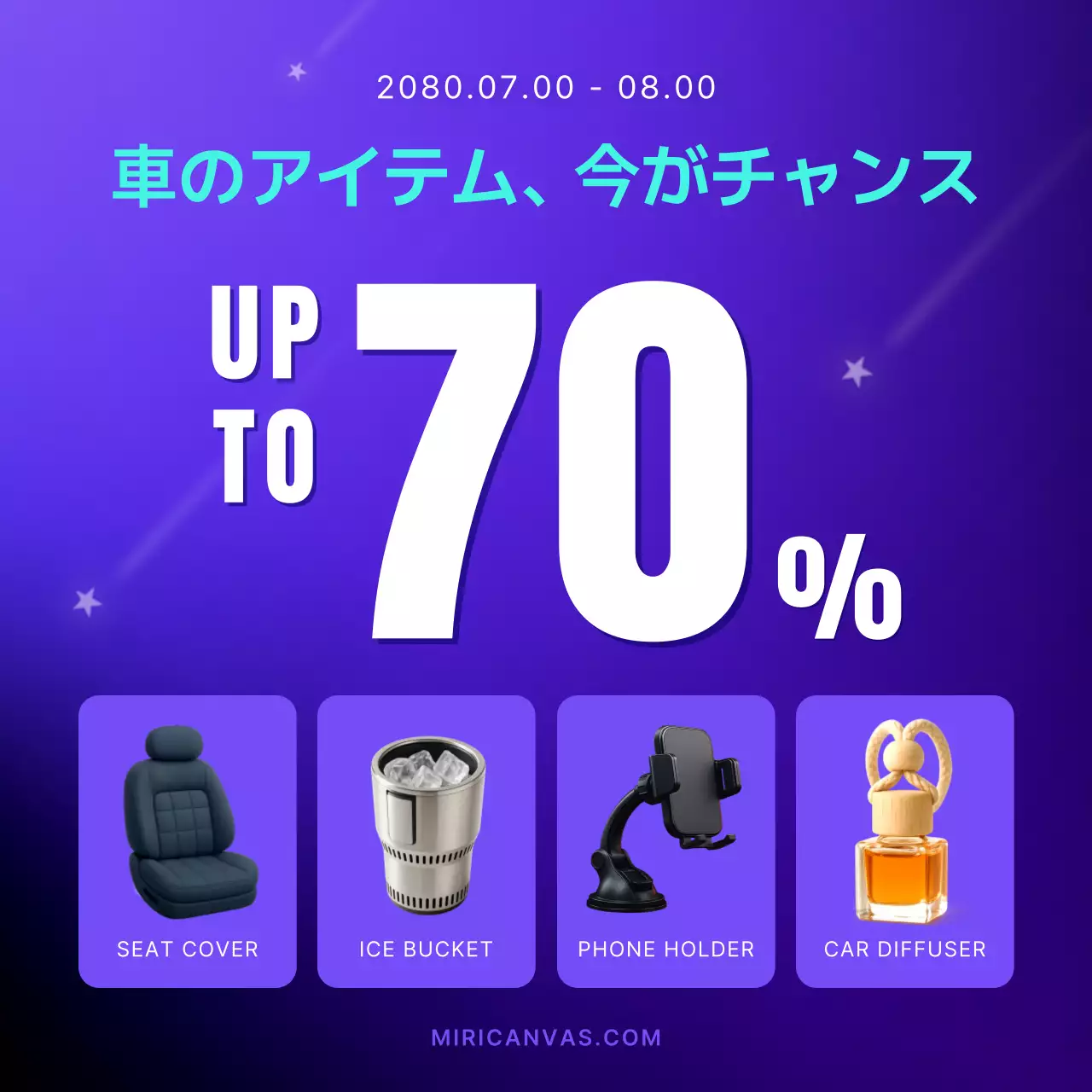 紫 モダン セール ポスター