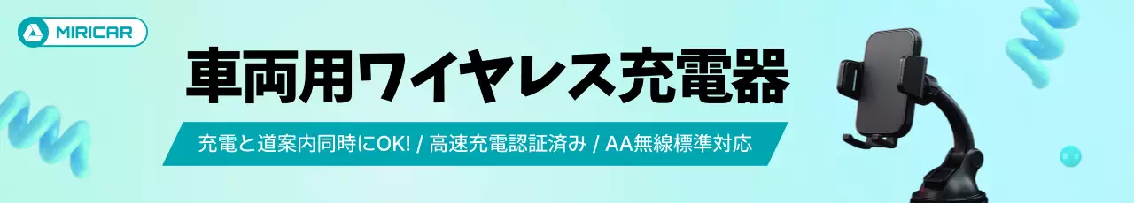 水色 モダン テクノロジー 広告