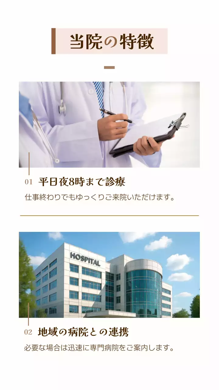 ピンク シンプル 医療 ポスター