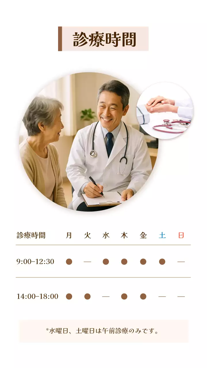 ピンク シンプル 医療 ポスター