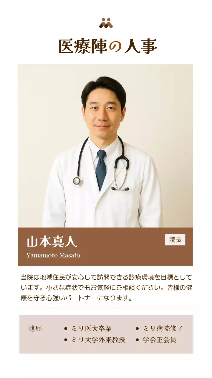 ピンク シンプル 医療 ポスター