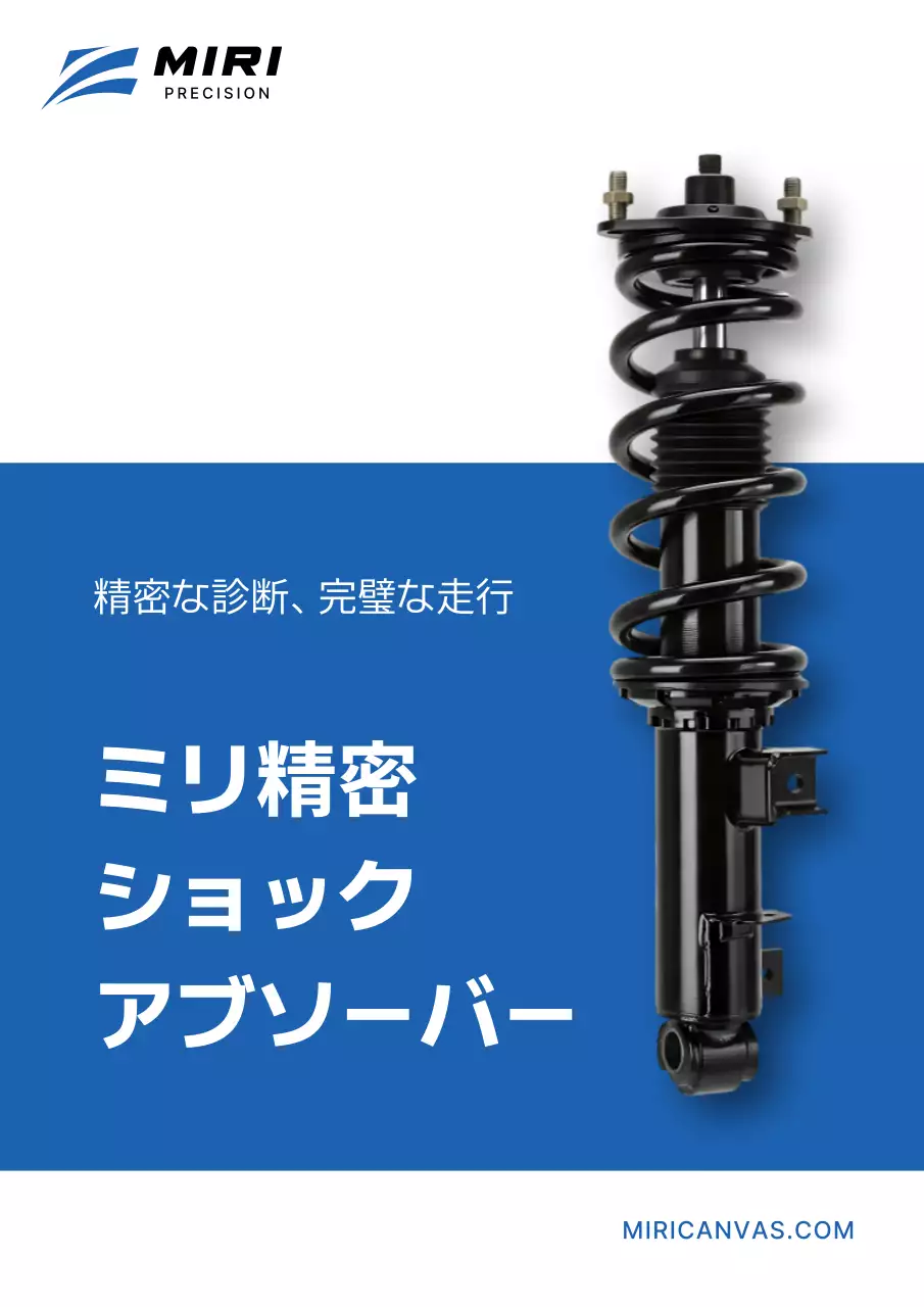 黒 モダン 自動車部品 ポスター