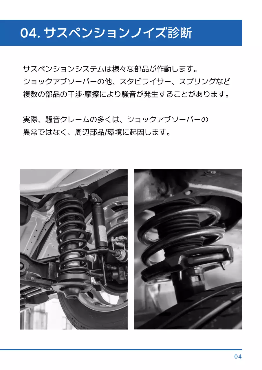 黒 モダン 自動車部品 ポスター