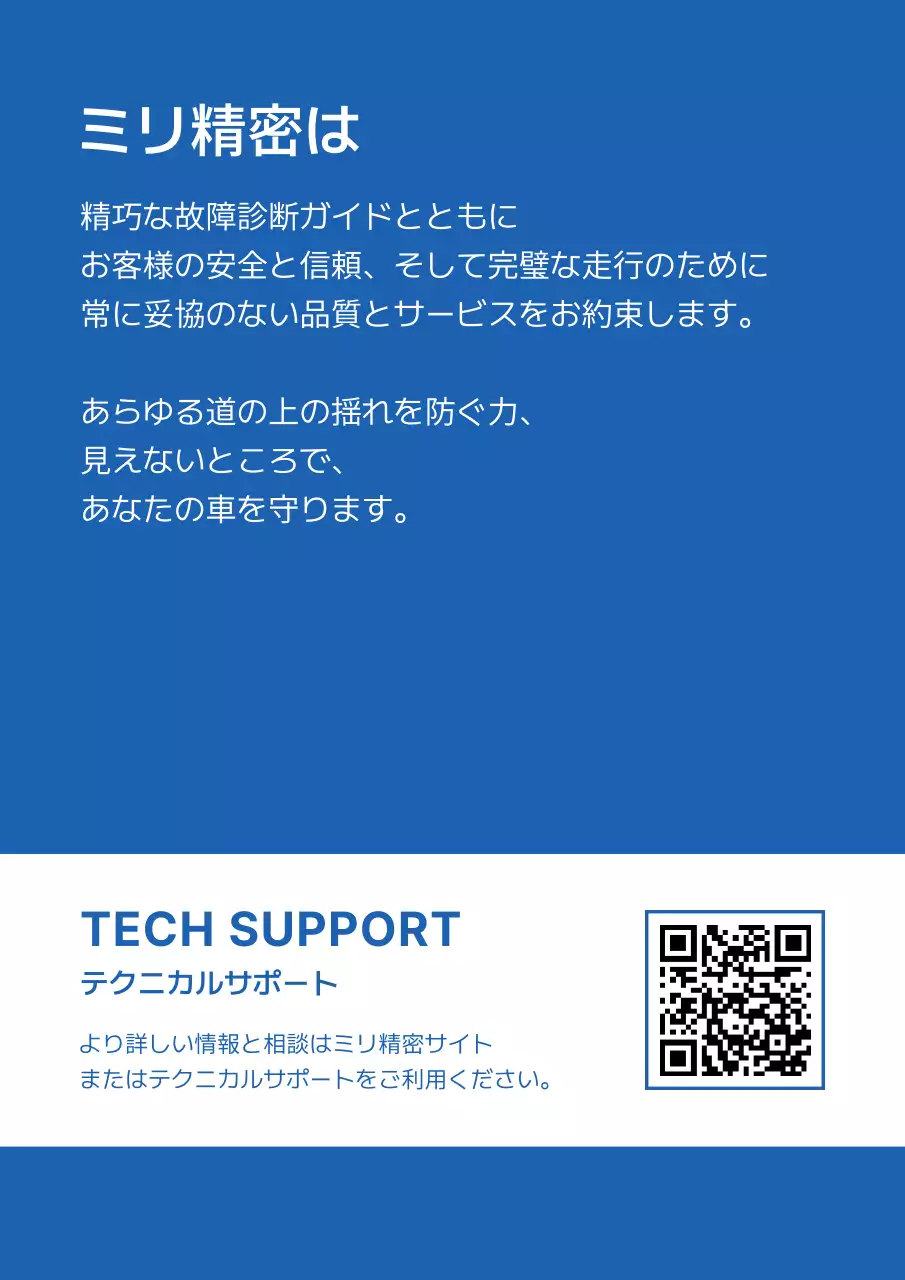 黒 モダン 自動車部品 ポスター