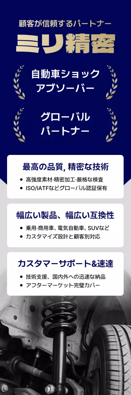 青色 モダン 自動車 パンフレット