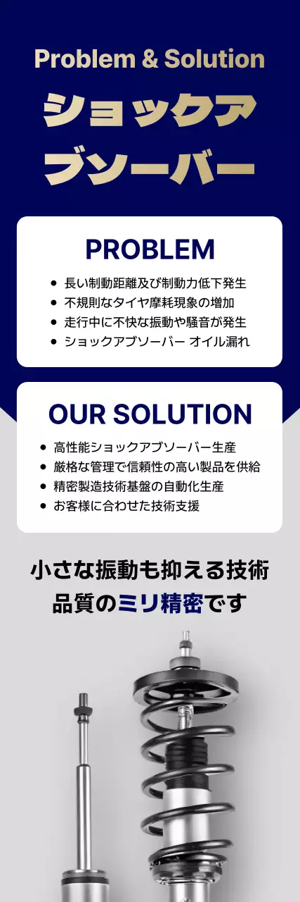 青色 モダン 自動車 パンフレット