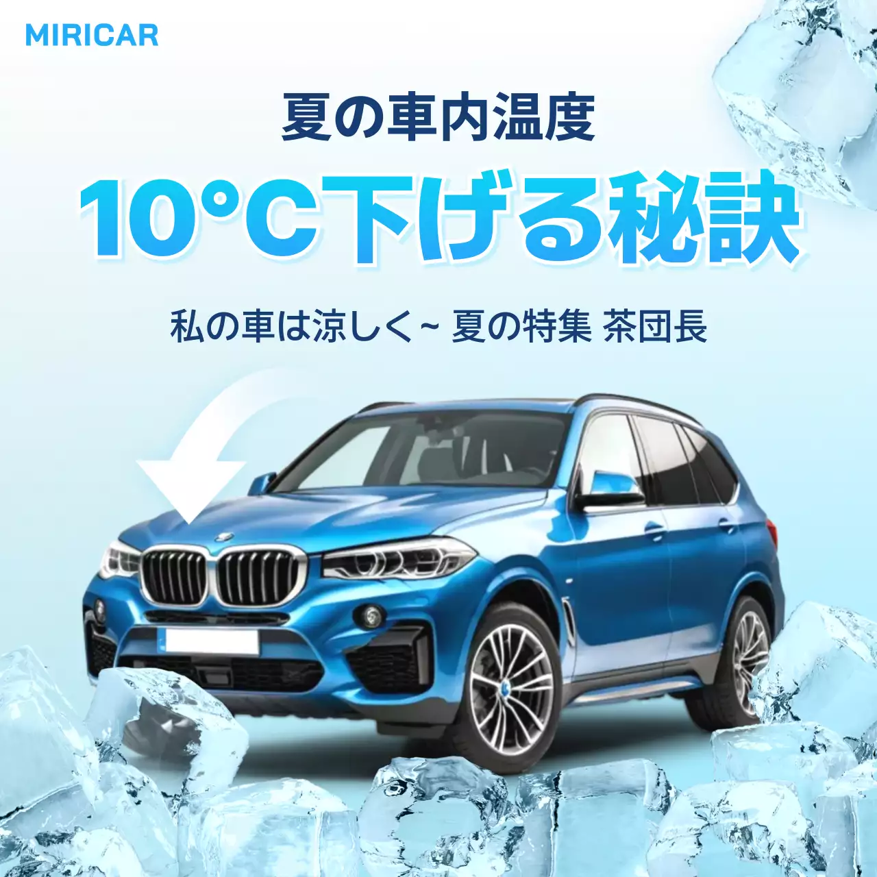 青 モダン 自動車 ポスター