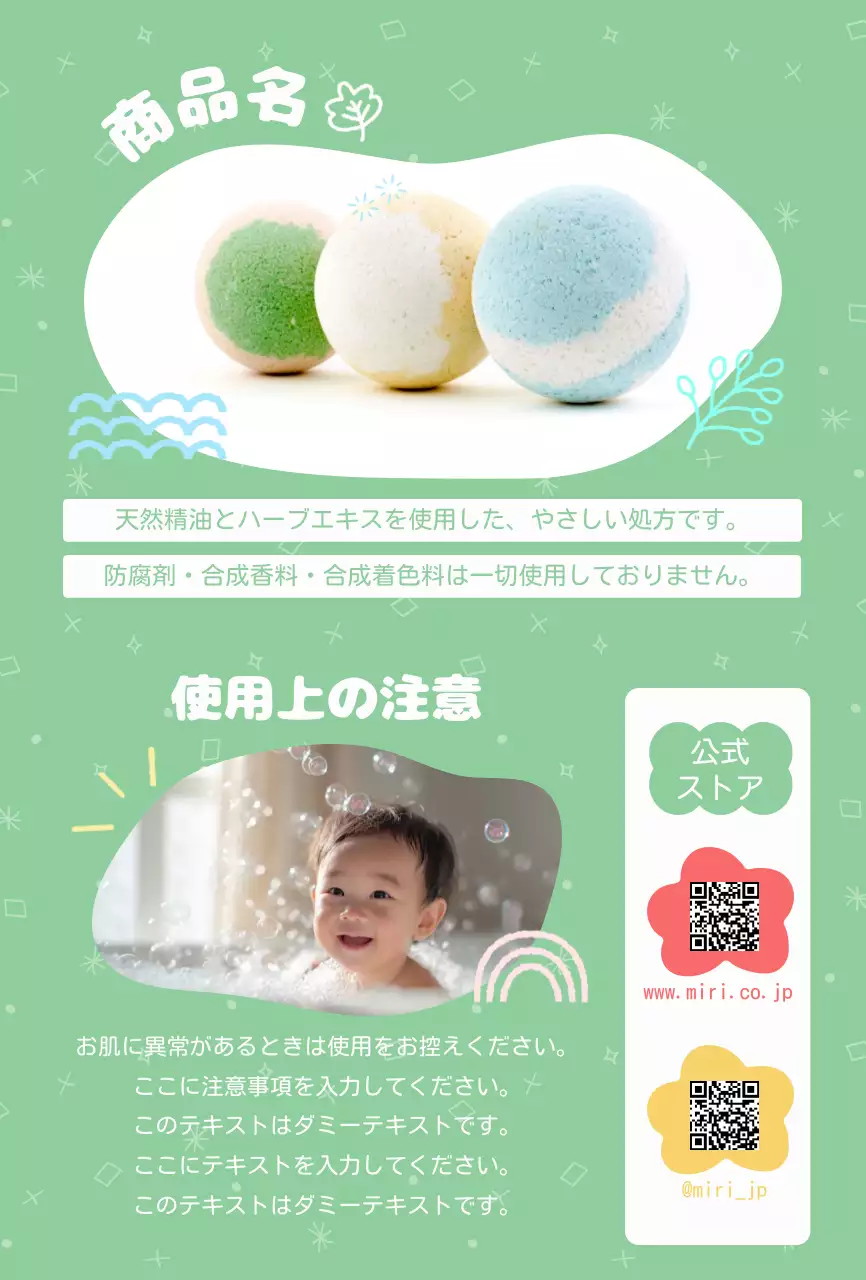 黄緑 かわいい 子供 はがき 案内かわいい