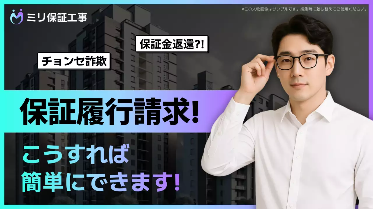 青 モダン 保証 プラン