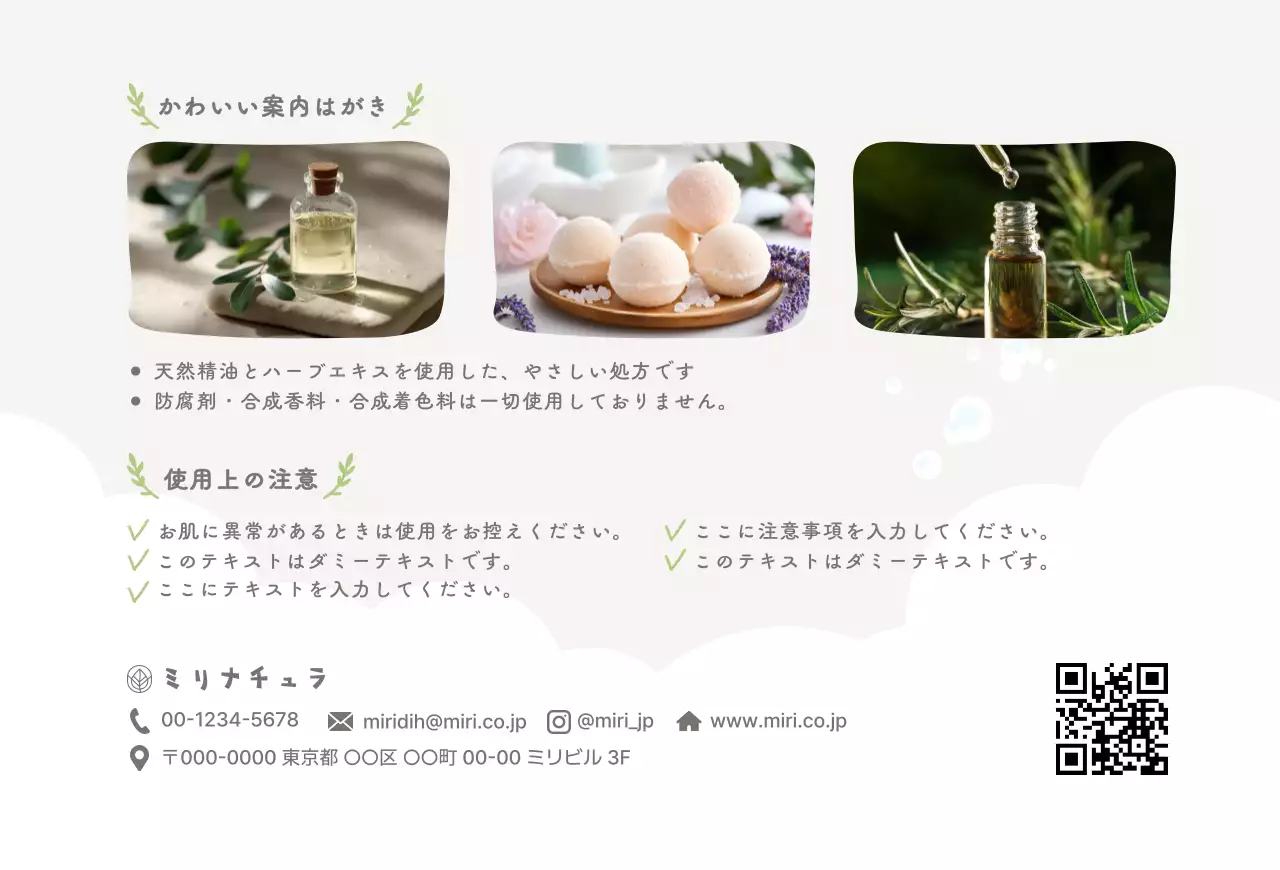 白 シンプル ベビー ポスター 案内かわいい