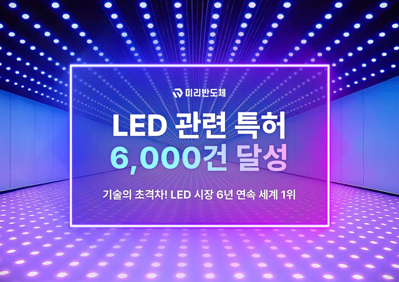 파랑 모던 기술 광고