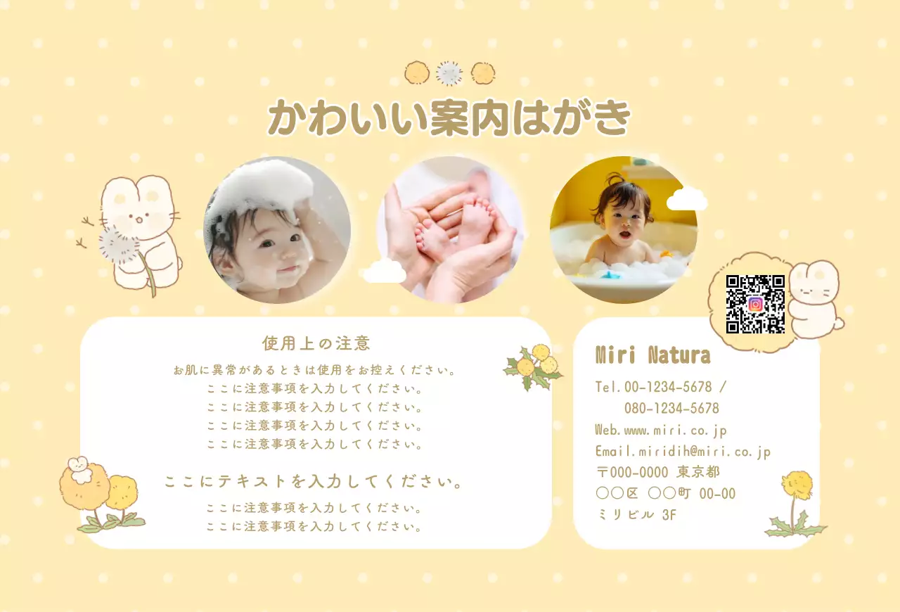 赤 かわいい ベビー はがき 案内かわいい