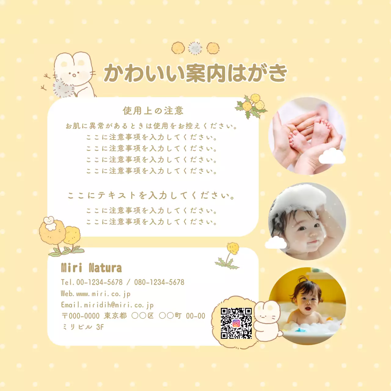 赤 かわいい ベビー はがき 案内かわいい