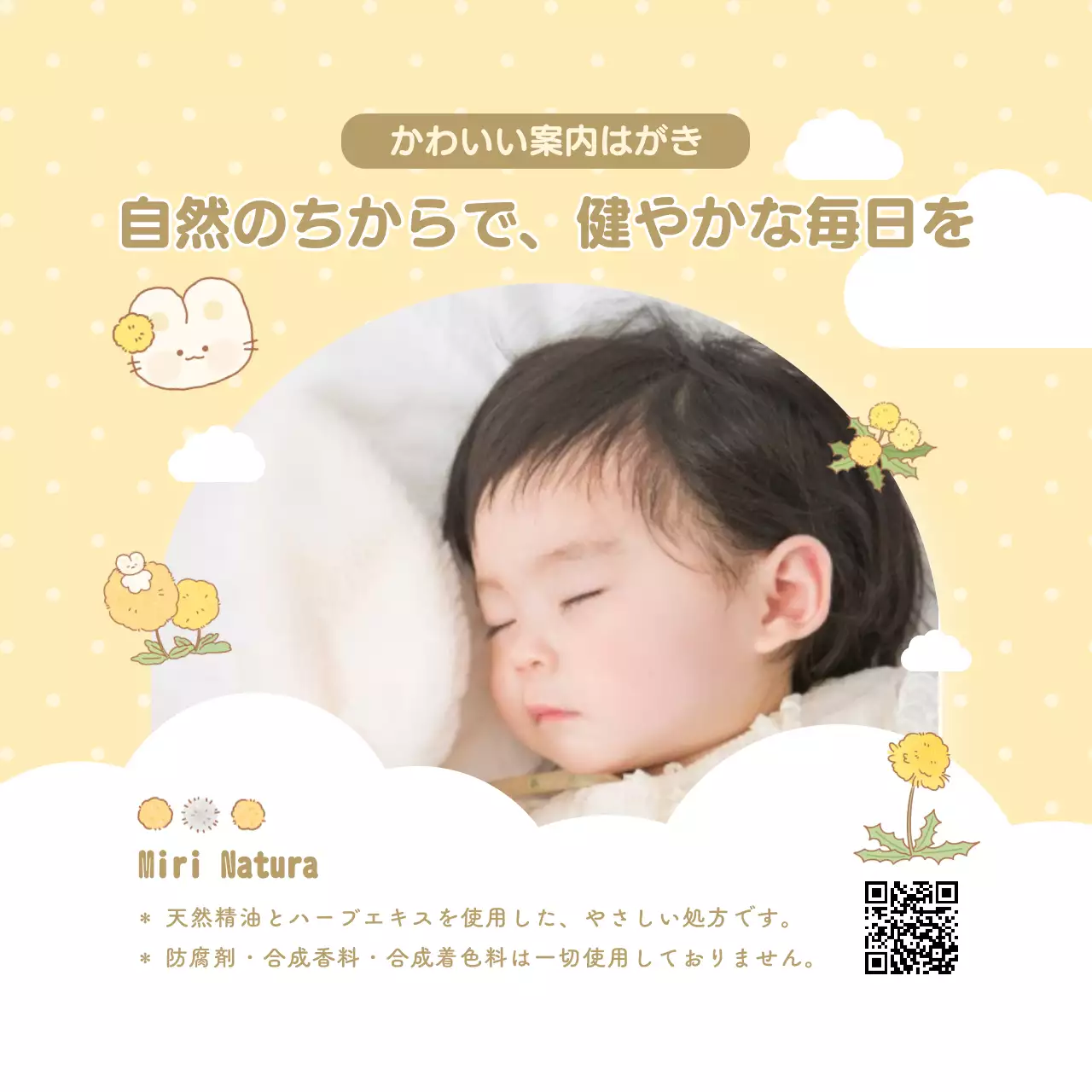 赤 かわいい ベビー はがき 案内かわいい