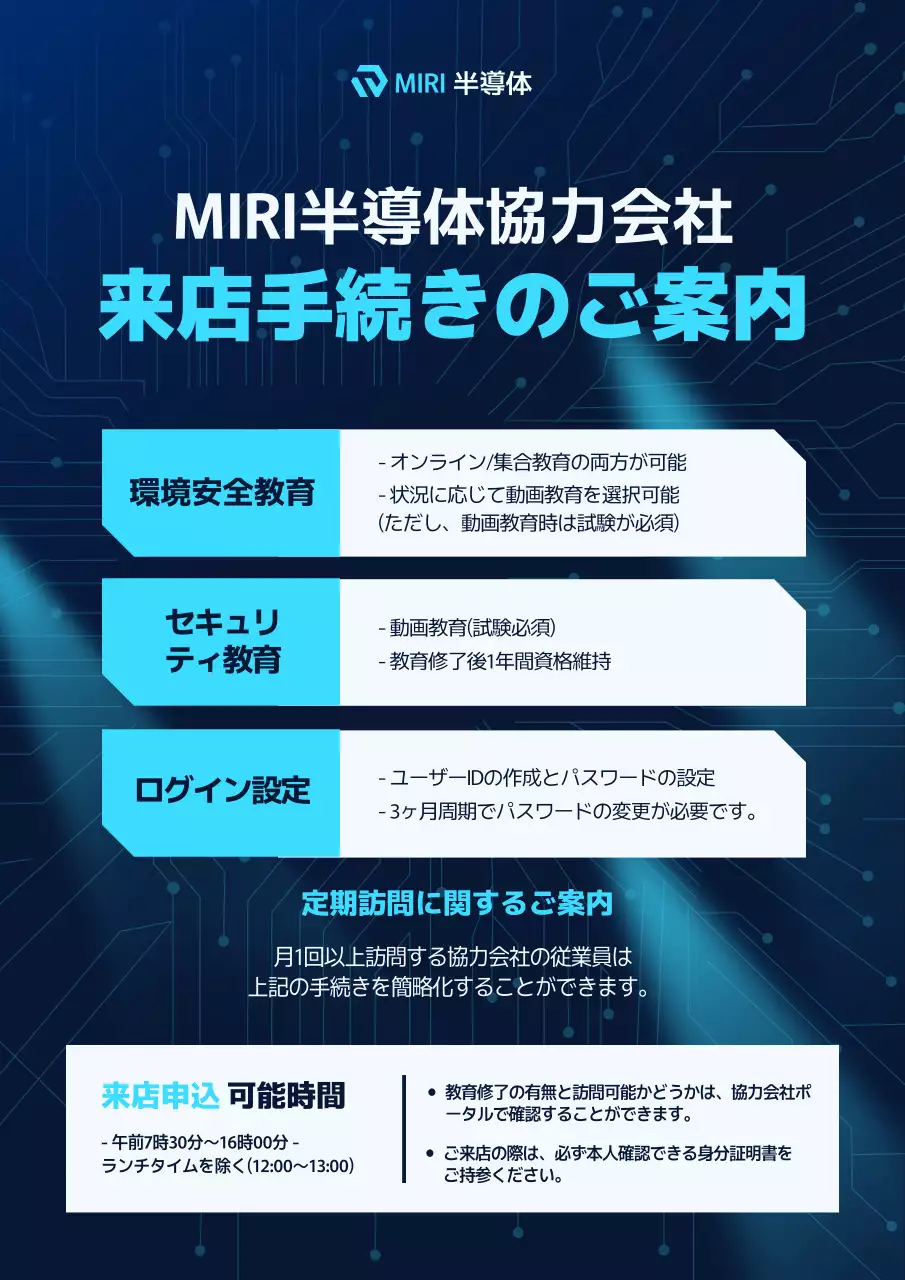 青 モダン 教育 ポスター