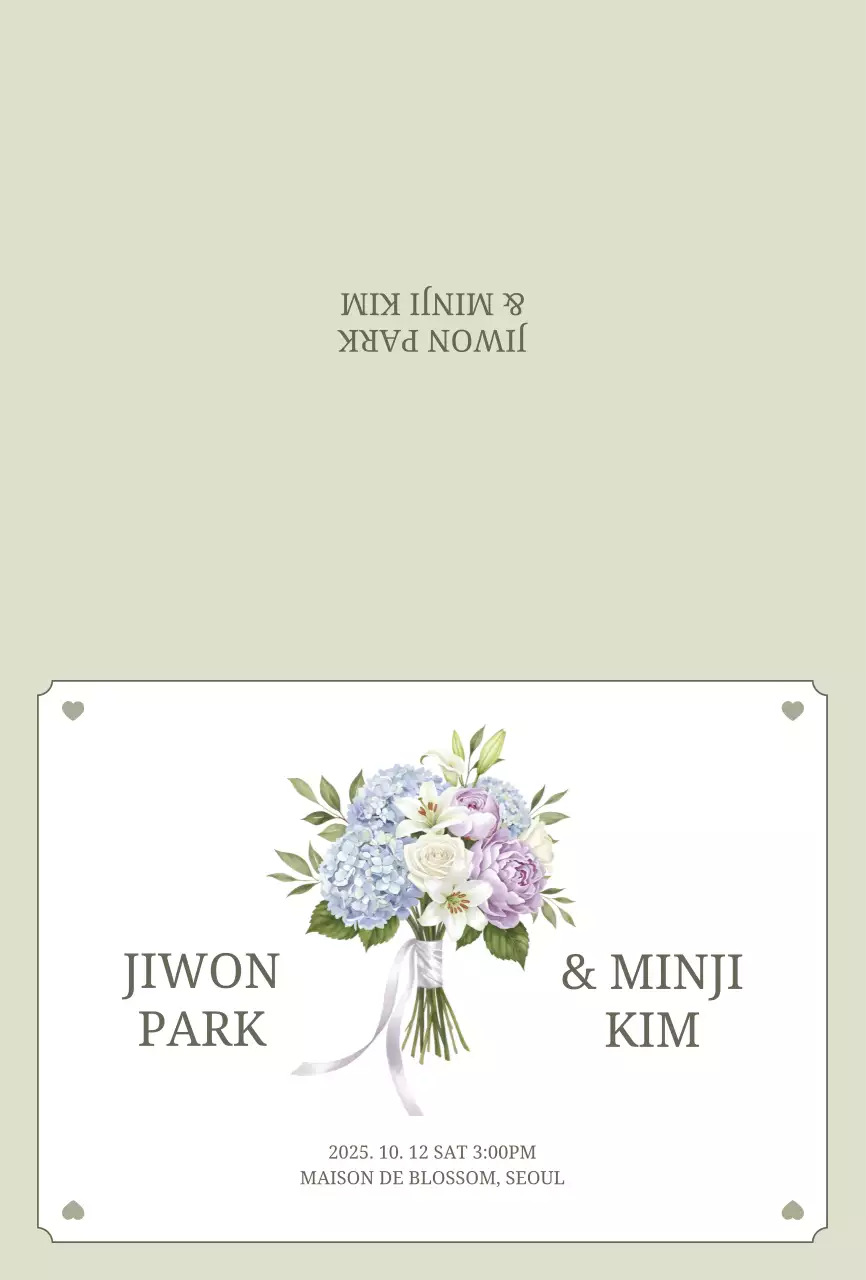 베이지 클래식 결혼 초대장