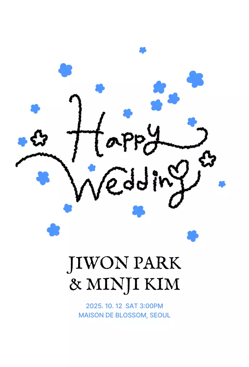 하늘색 심플 결혼 초대장