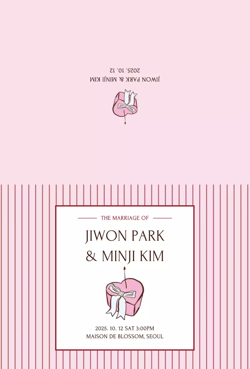 핑크 심플 결혼 초대장