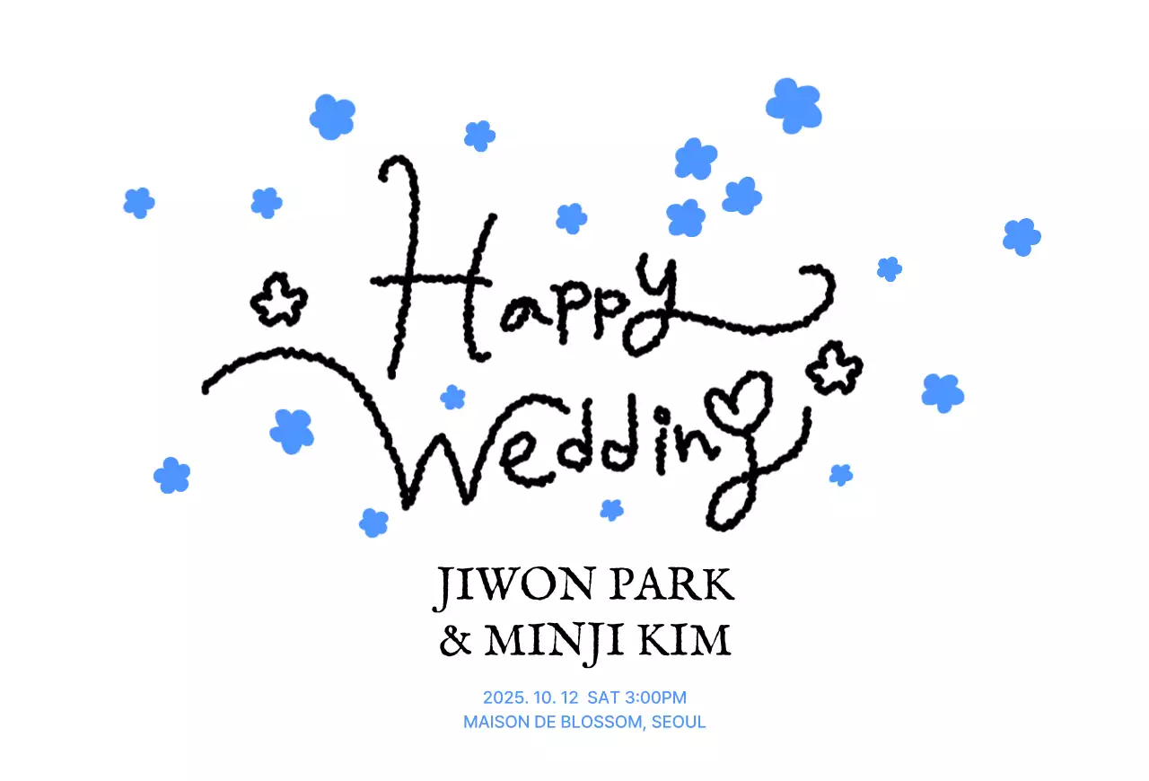 하늘색 심플 결혼 초대장