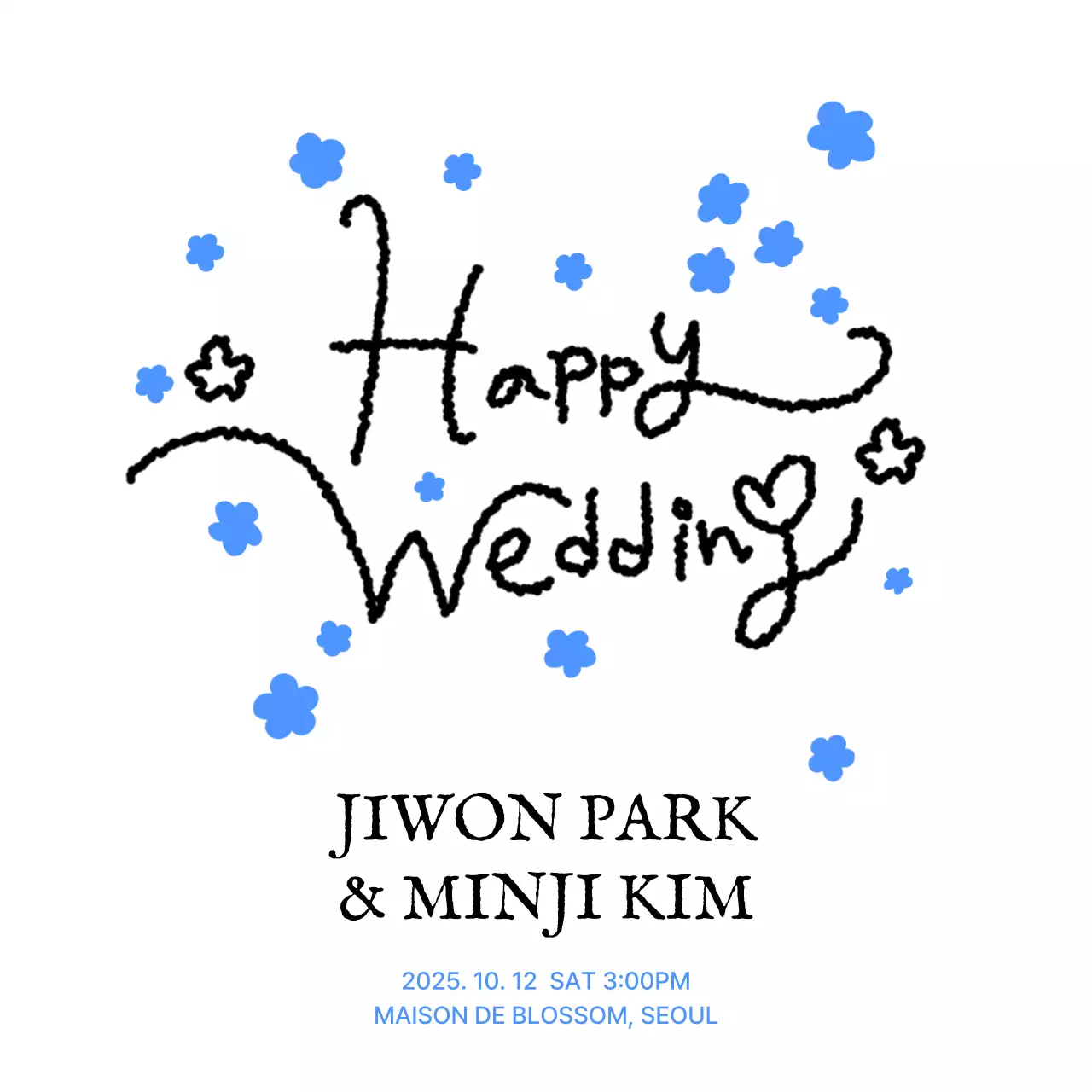 파랑 심플 결혼 초대장