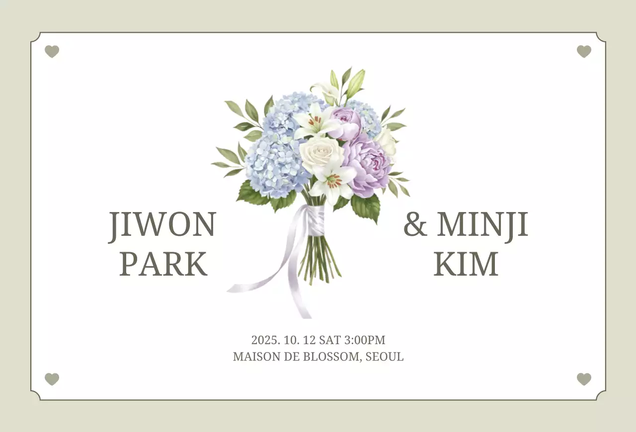 연보라 우아한 결혼 초대장