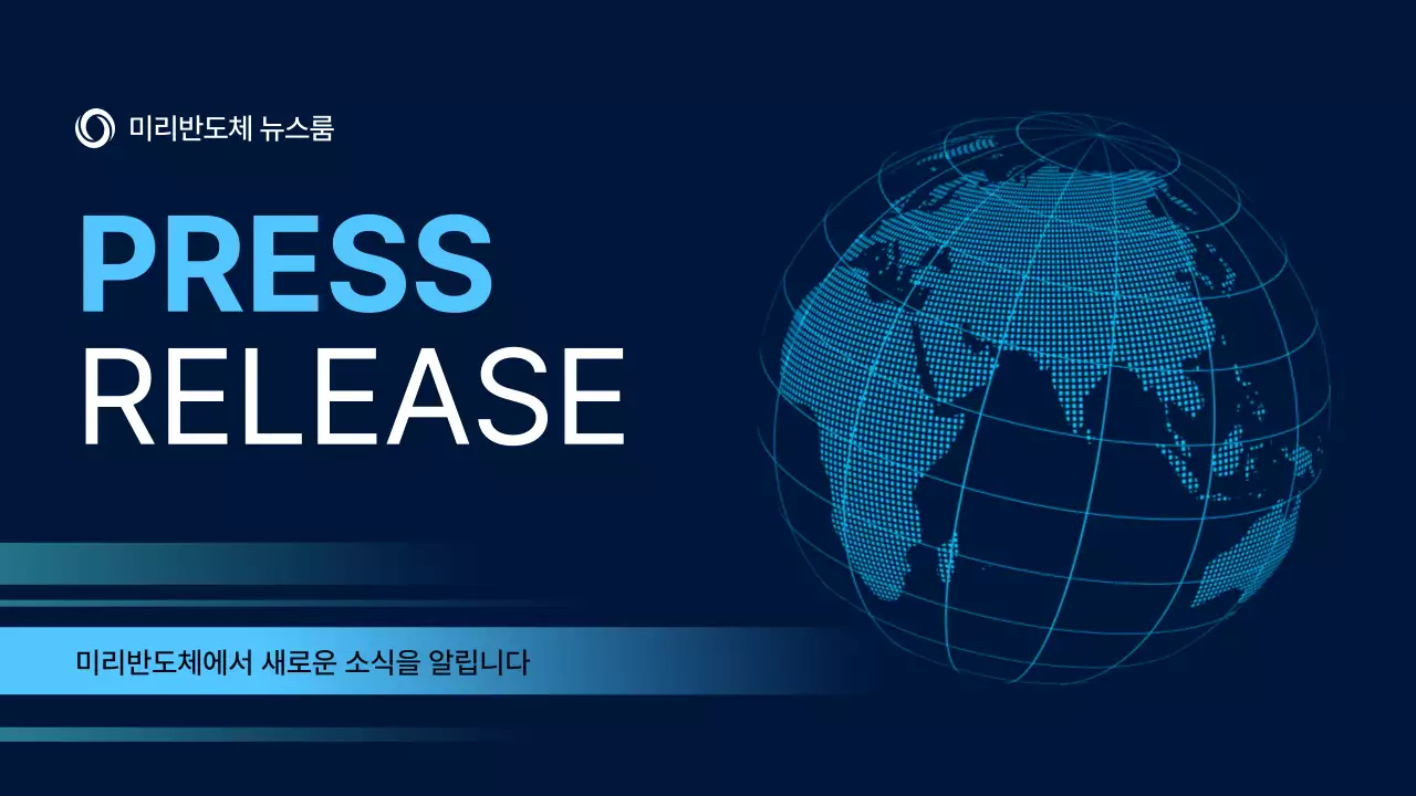 파랑 모던 뉴스 공지