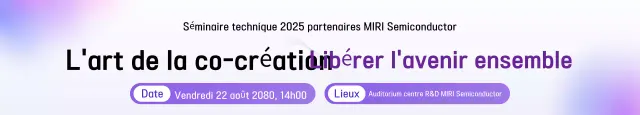 Guide du séminaire sur les technologies modernes de Yeonbora