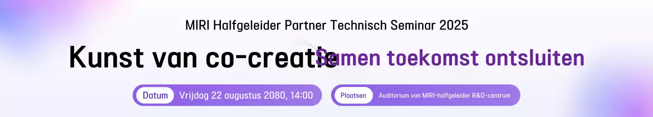 Yeonbora Modern Technology Seminargids