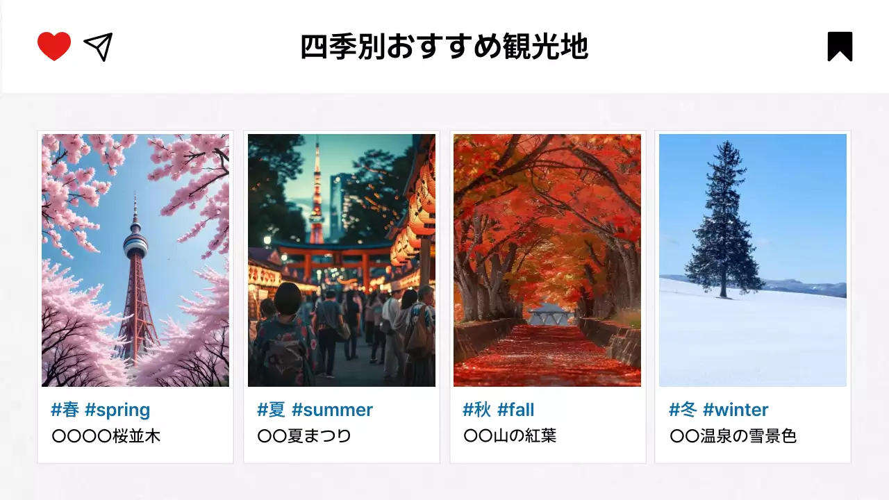 白黒 ポップ 観光 ポスター