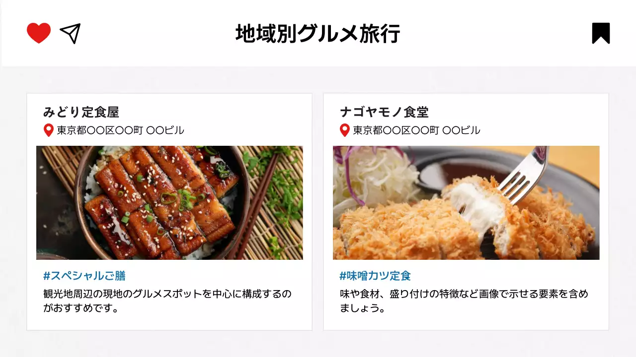 白黒 ポップ 観光 ポスター