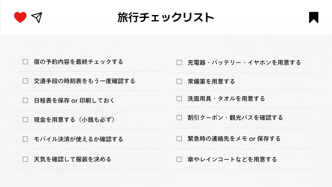 白黒 ポップ 観光 ポスター