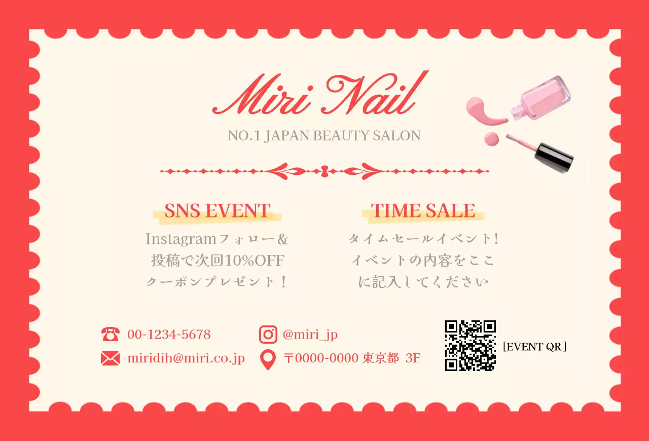 ピンク 上品 ビューティー カード サンキューカードフェミニン