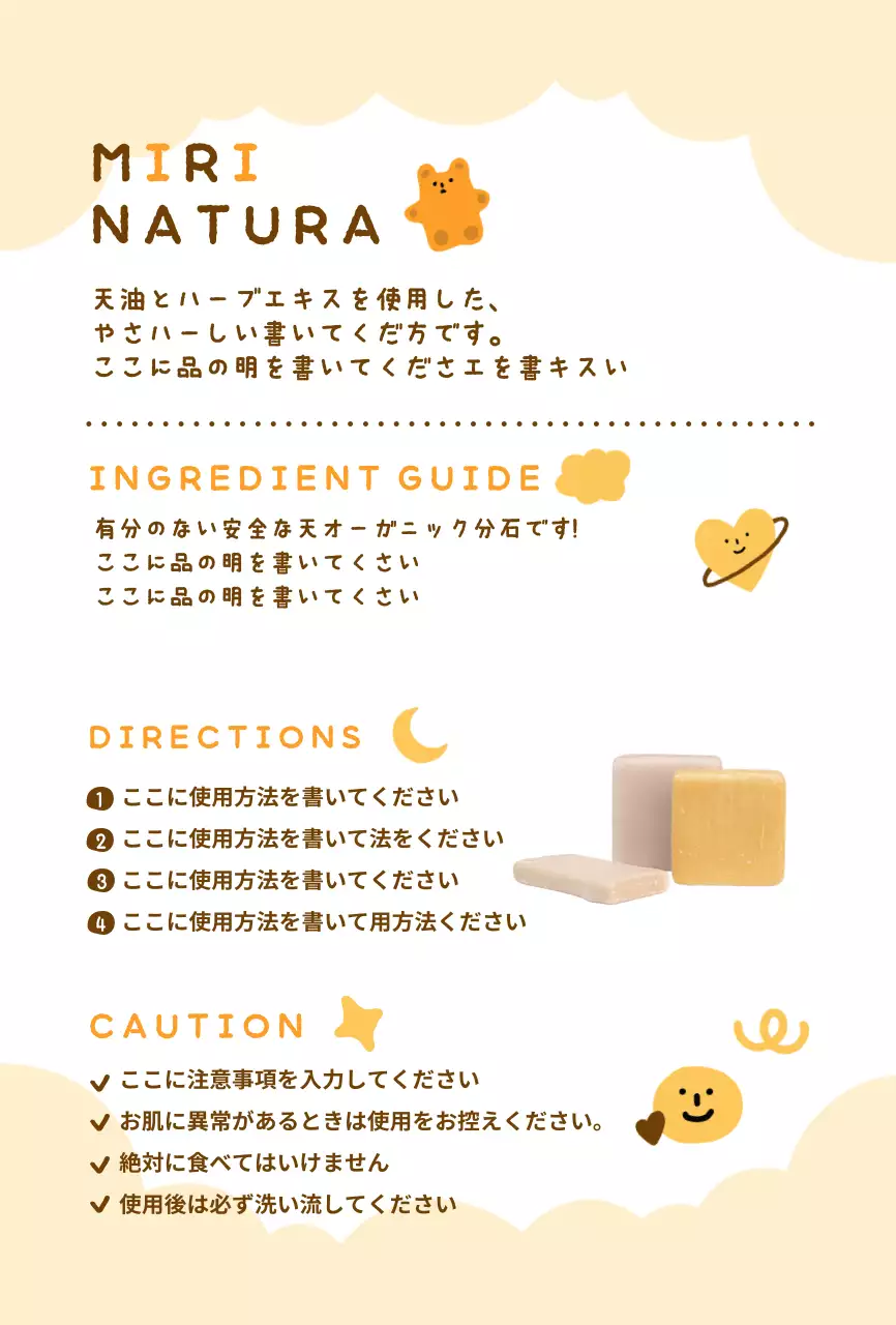 赤 かわいい ベビー チラシ 案内かわいい