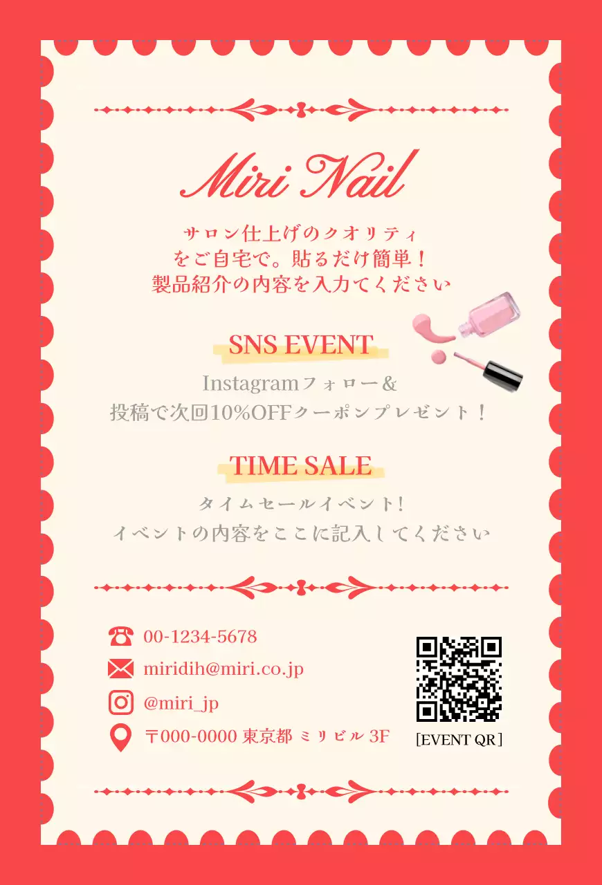 ピンク 上品 ビューティー カード  サンキューカードフェミニン