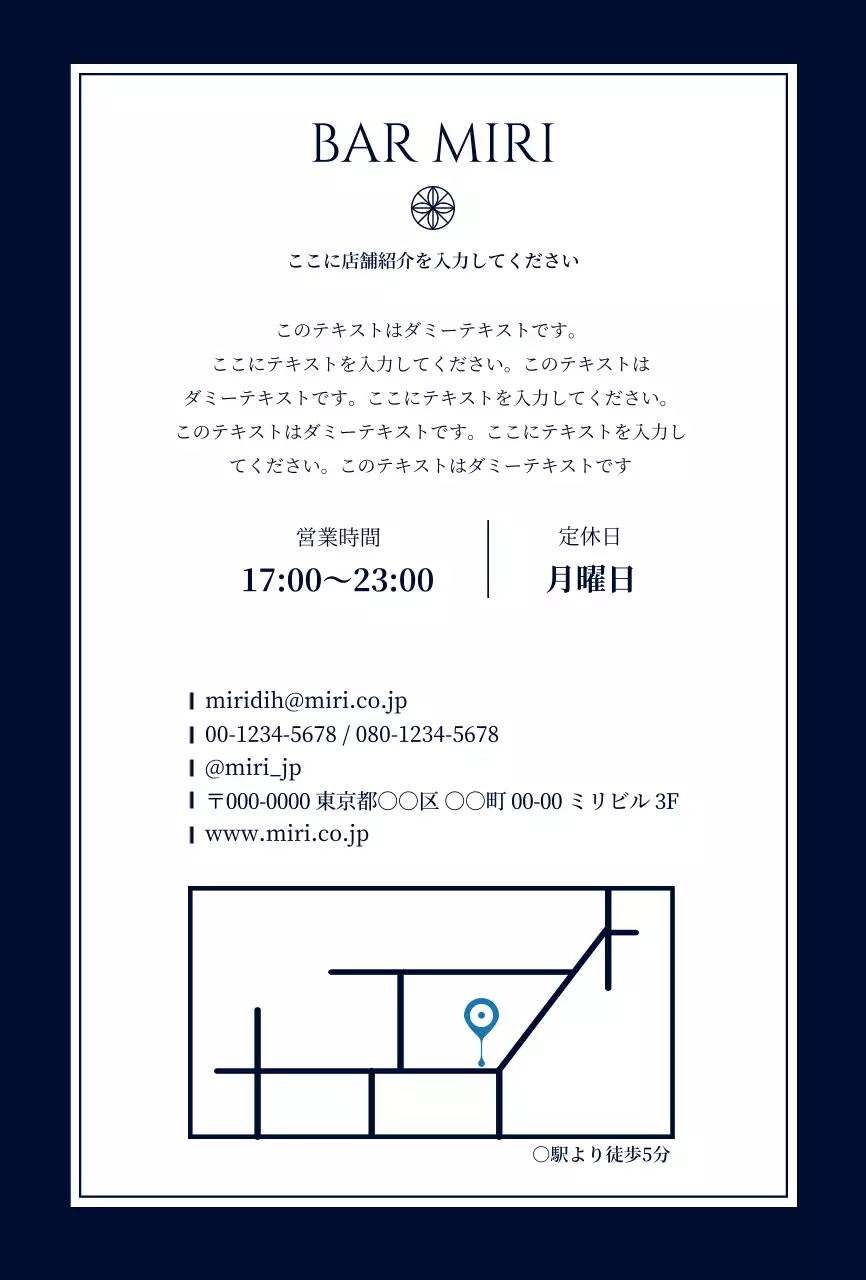 青 モダン バー 紹介書 写真強調モダン