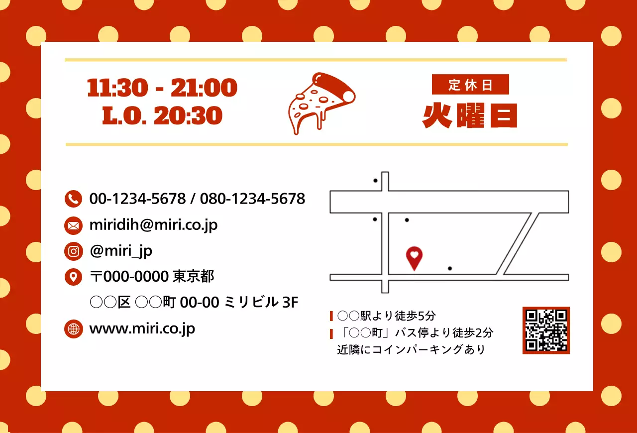 赤 ポップ ピザ メニュー メニュー強調イラスト