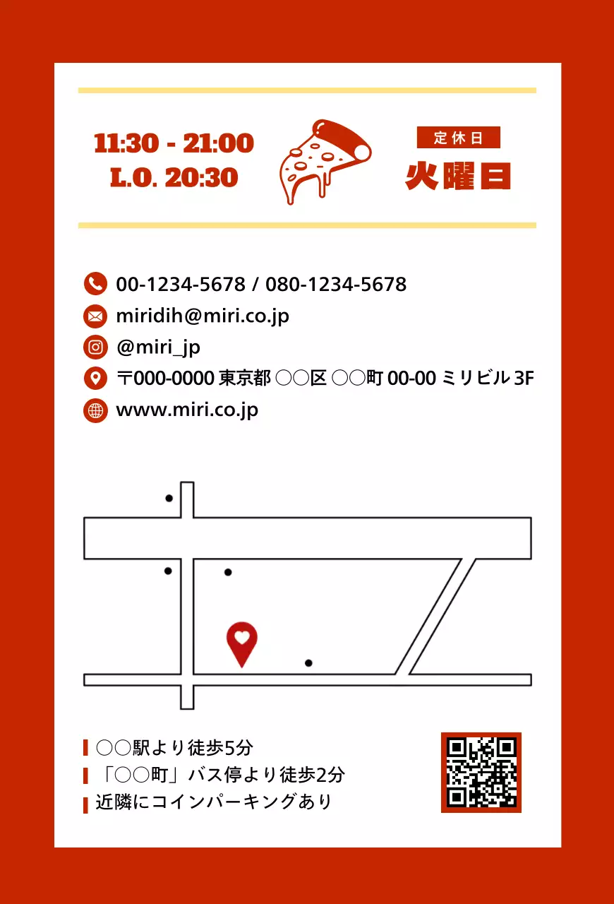 赤 ポップ ピザ メニュー メニュー強調イラスト