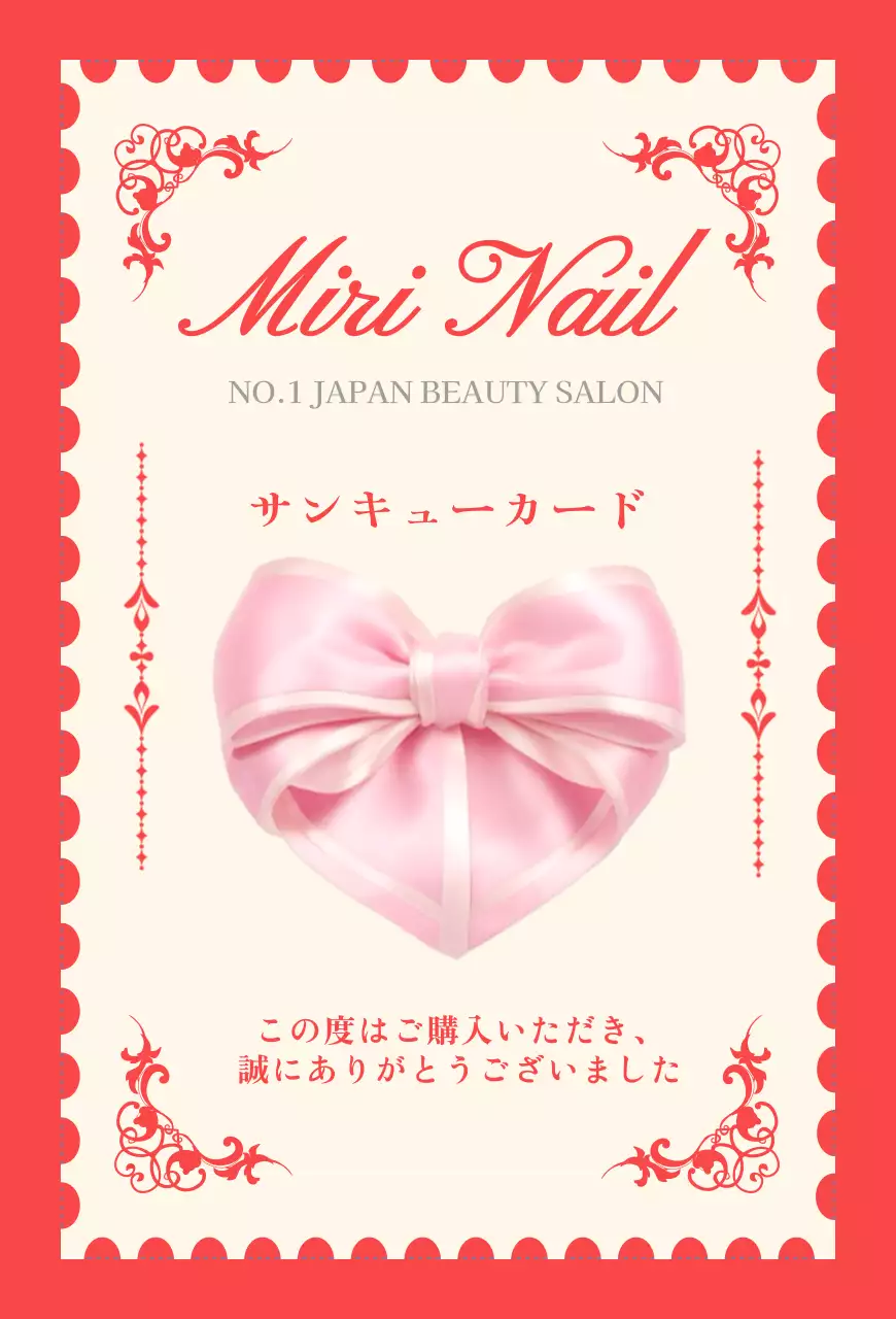 ピンク 上品 ビューティー カード  サンキューカードフェミニン