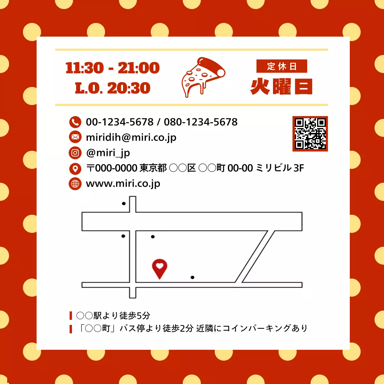 赤 ポップ ピザ メニュー表 メニュー強調イラスト