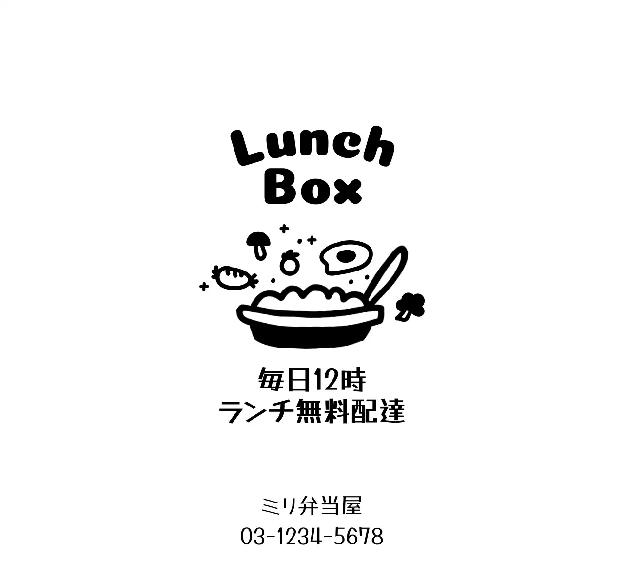 食品イラスト付き弁当箱配布のボランティア活動