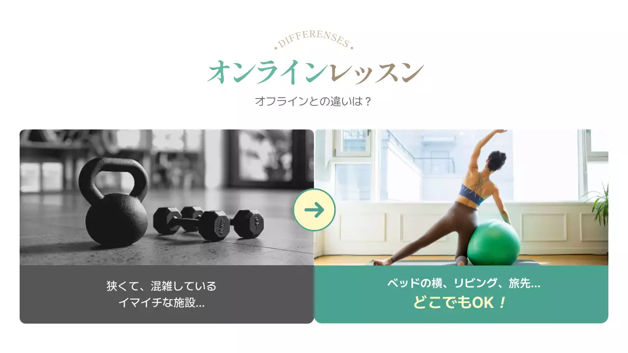 カラフル シンプル フィットネス ポスター