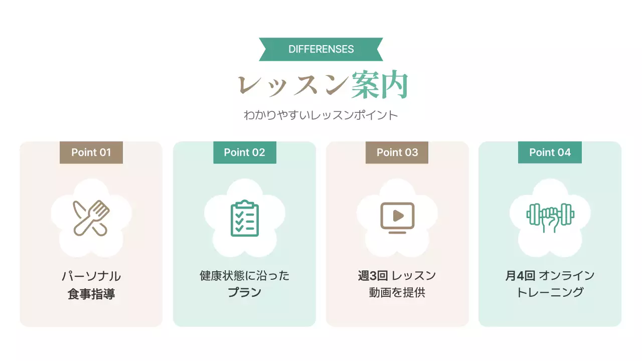 カラフル シンプル フィットネス ポスター