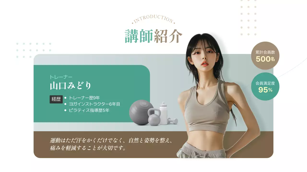 カラフル シンプル フィットネス ポスター