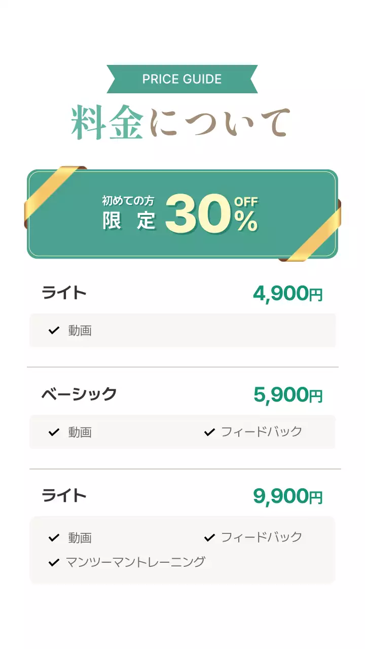 ベージュ モダン フィットネス ポスター