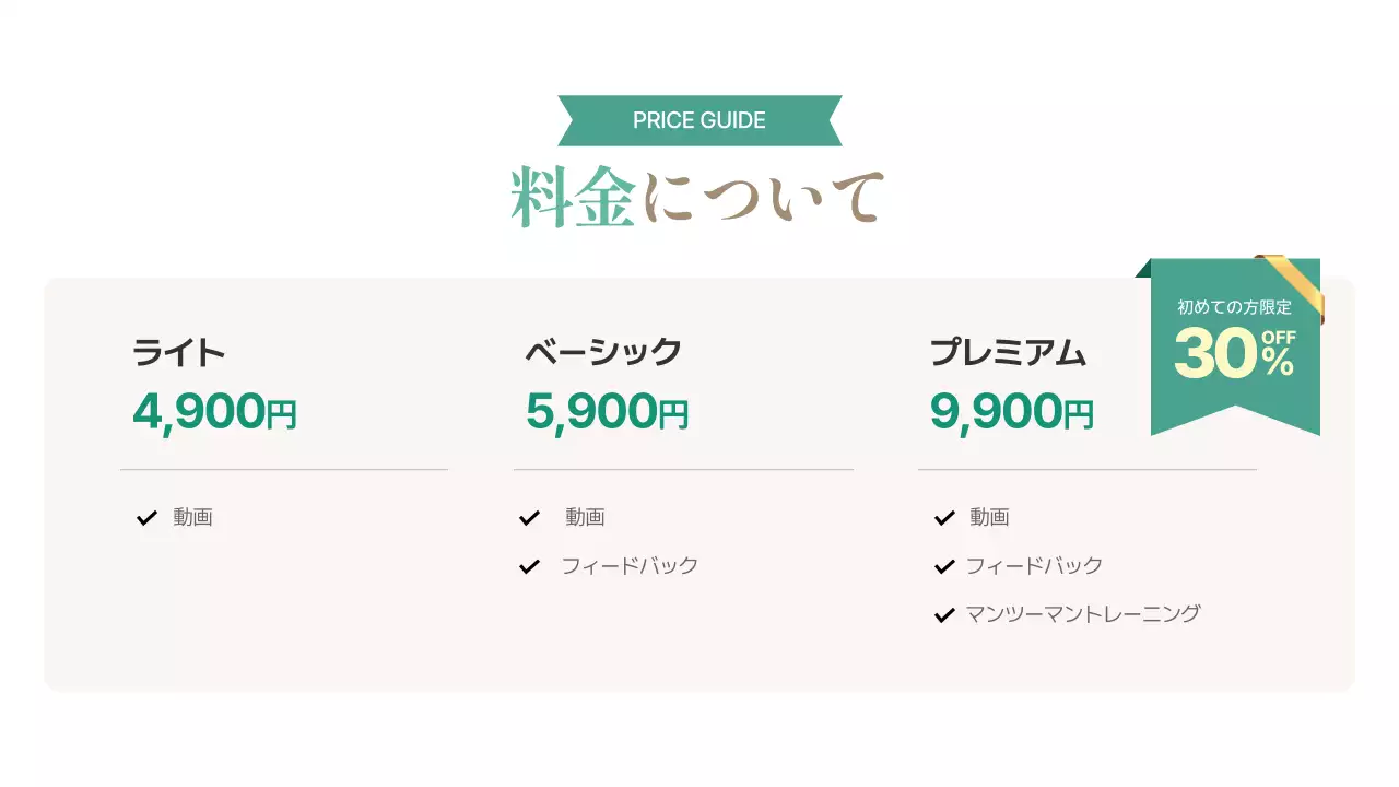 カラフル シンプル フィットネス ポスター