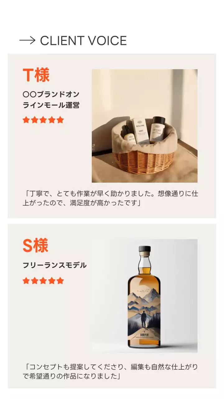 オレンジ モダン 写真 ポートフォリオ