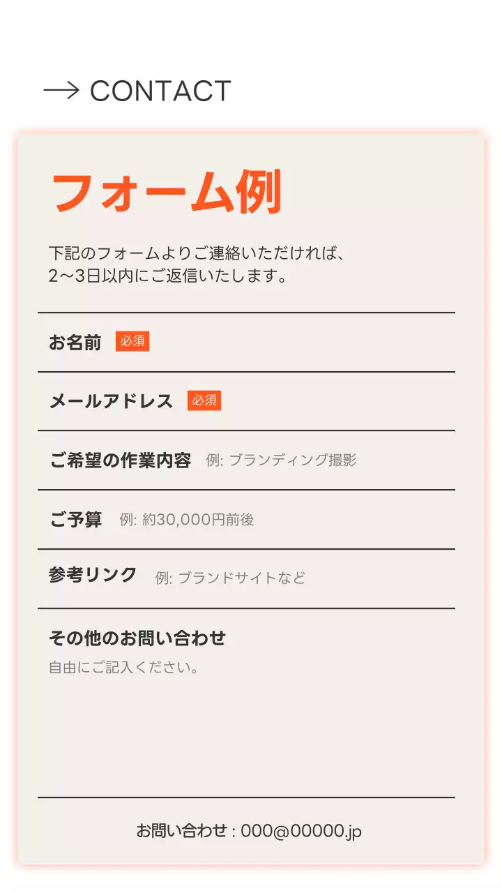 オレンジ モダン 写真 ポートフォリオ