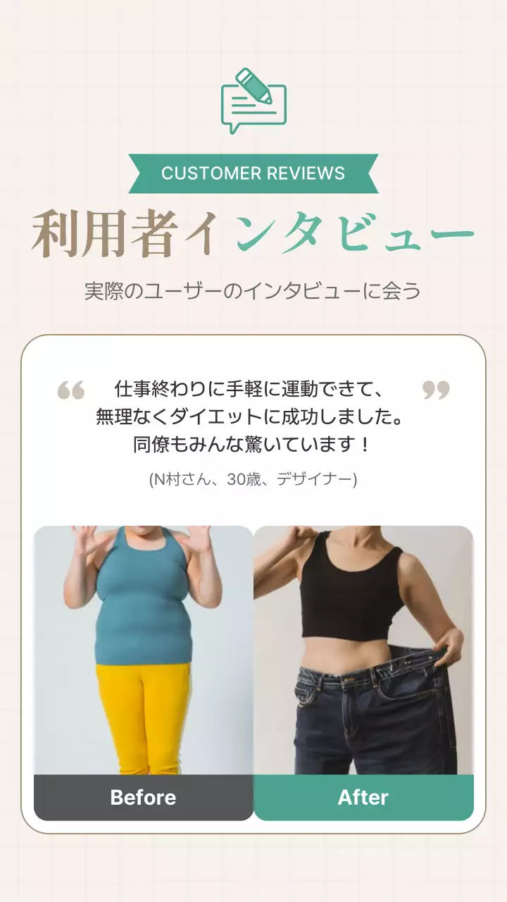 ベージュ モダン フィットネス ポスター