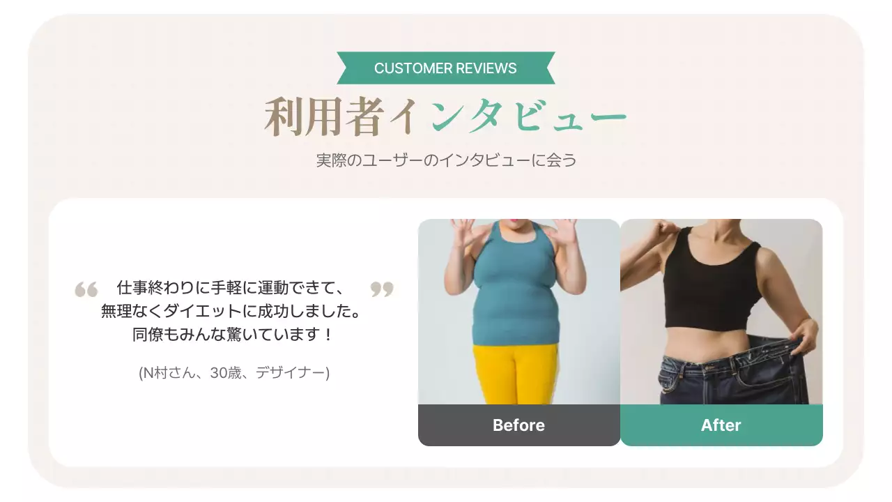 カラフル シンプル フィットネス ポスター