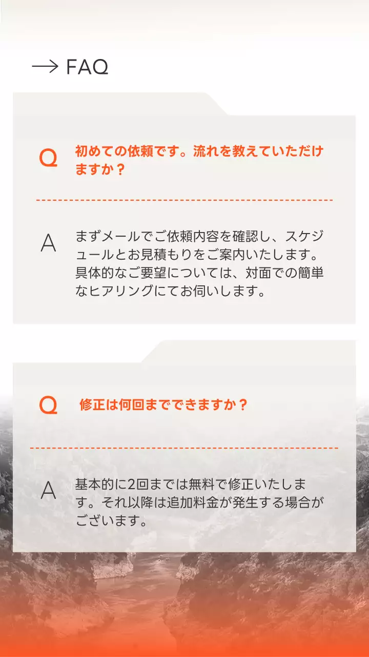 オレンジ モダン 写真 ポートフォリオ